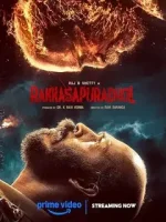 Деревня призраков смотреть онлайн (2026) бесплатно в HD